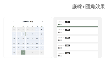 預設