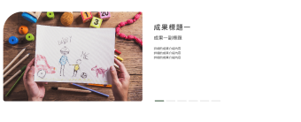 預設