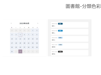 版型 11