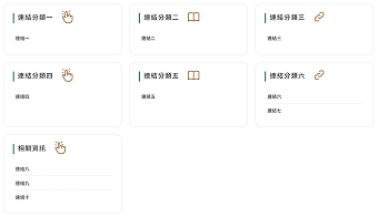 版型 11