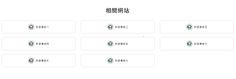 版型 12