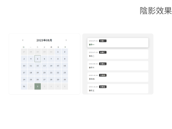 版型 13