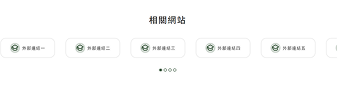 版型 13