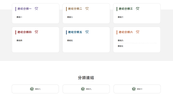版型 13
